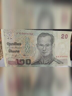 THAILAND 20 Baht Banknote. 2003 RAMA IX Cir 20 Thai BAHT Bill. Banknotes.H